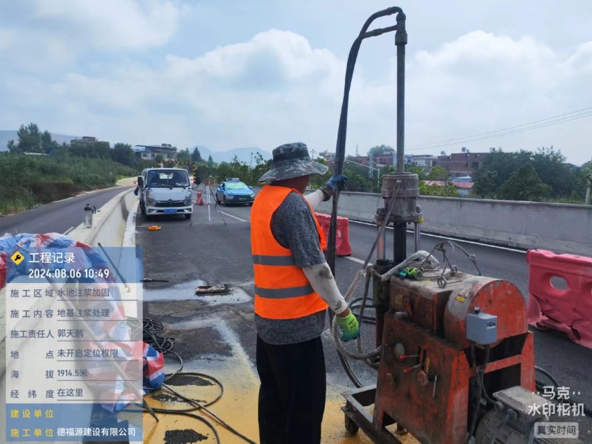 汝阳地基沉降注浆加固材料有哪些