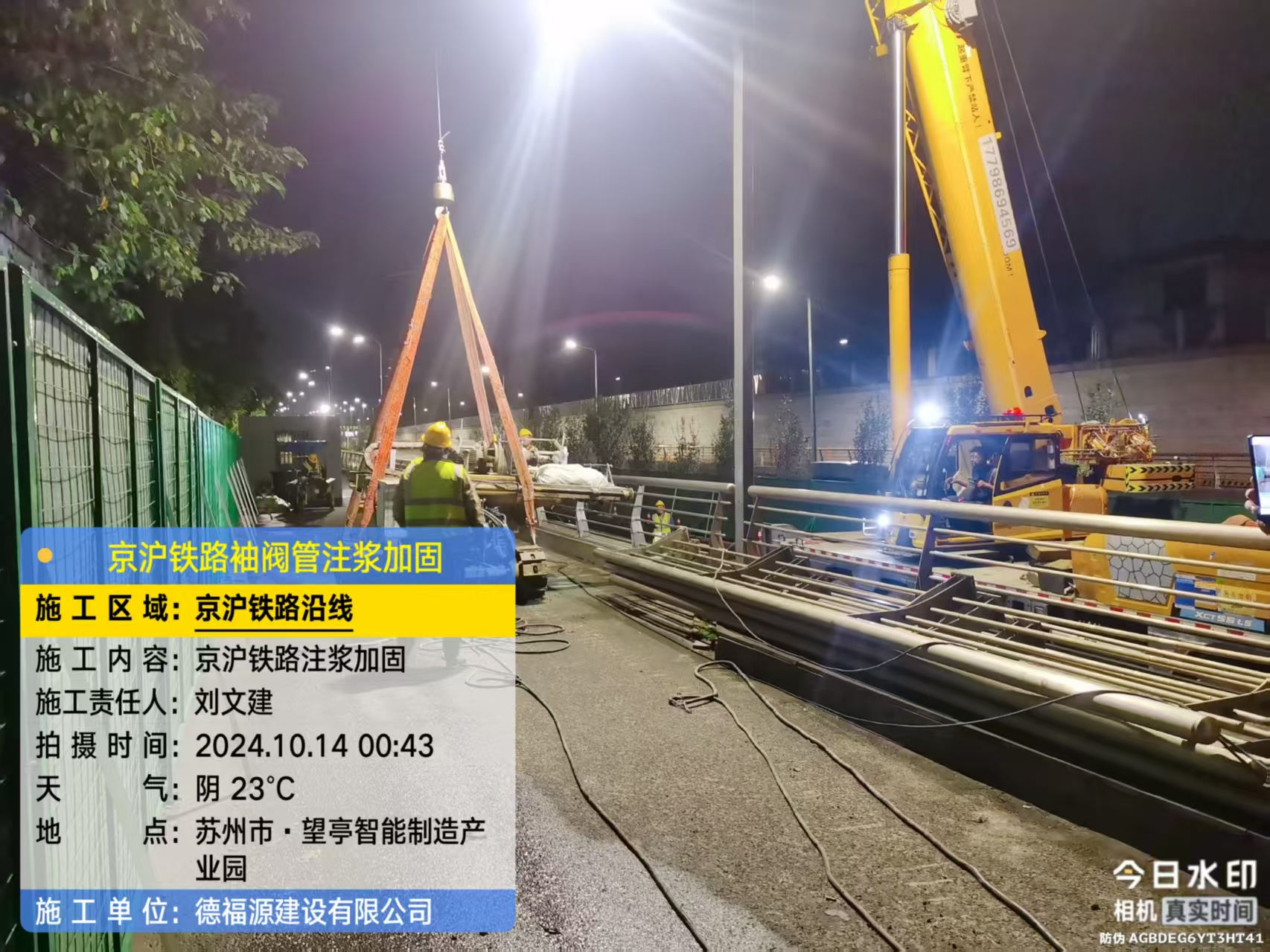 汝阳厂房地面沉降加固办法